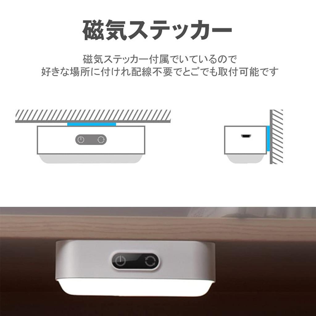 LED Touch Sensor 5 Color Temperature Adjustment Stepless LED Sensor Disaster Prevention Small Corridor Light, Light, & Dimming, Light, Rechargeable,