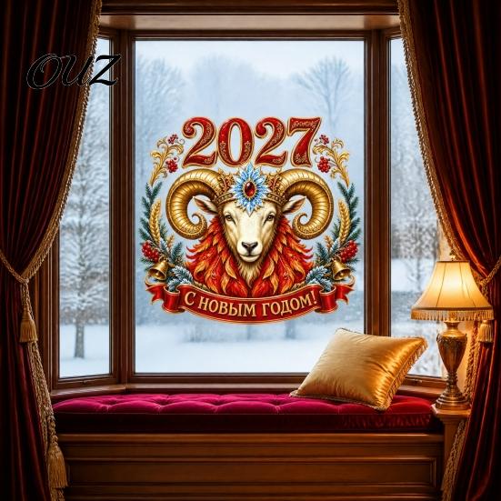 Classroom Decoration Supplies 2027 Year Sheep Window Decal, Russian Happy New Static Sticker, Zodiac Scratch Resistant Home Decor Goat Glass