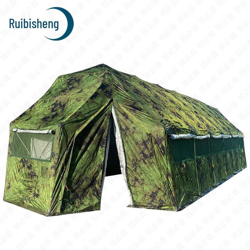 RBS Foldable Outdoor Command & Rescue Tent