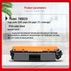Tourang TNB020 Compatible Black Toner Cartridge
