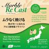 Hokuriku Aluminum Omelet 13 x 19 Gas Made in Even Heating All Durable Frying Made in Abrasion Resistance Test Passed 1 Million Cast Daikin Heat Japan