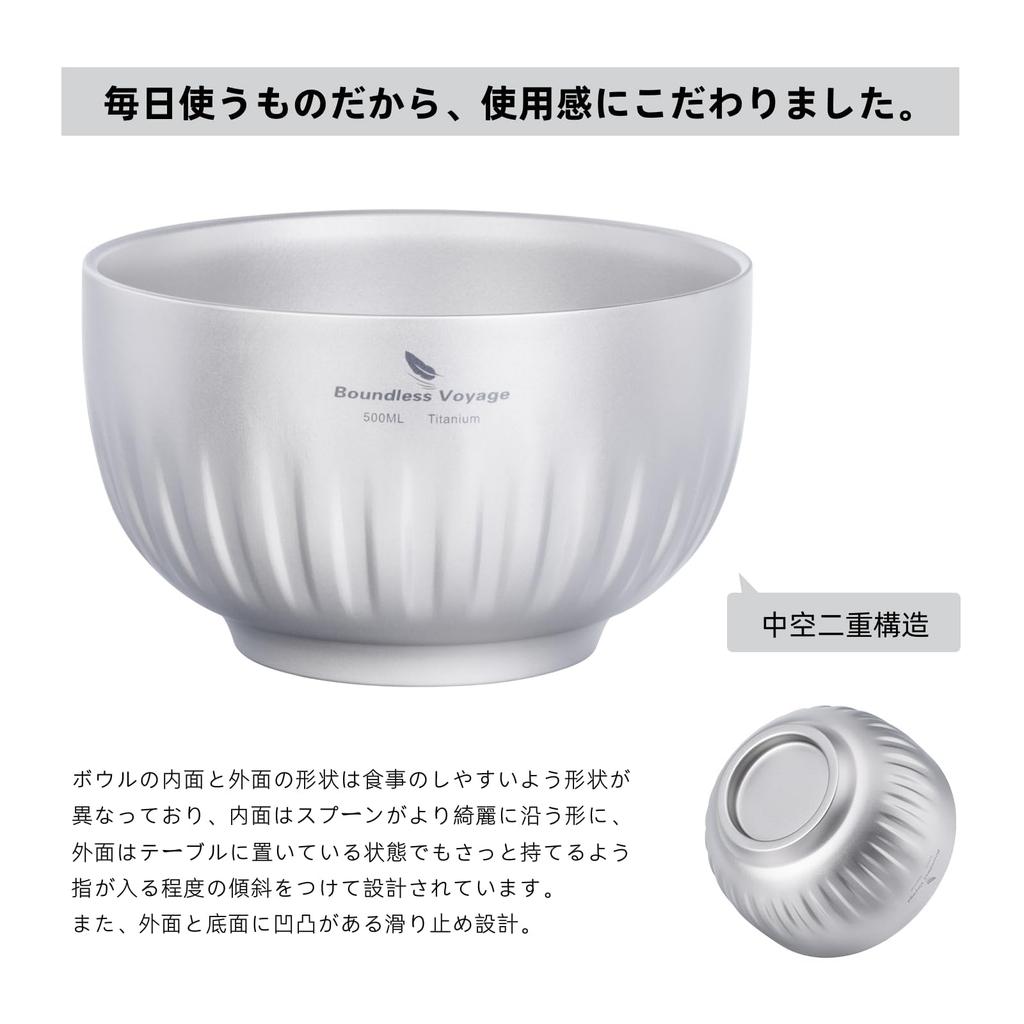 Boundless Voyage Titanium Rice Hollow Titanium Double for Children and Ramen Rice Soup Heat Lightweight Titanium Outdoor Camping with Storage Bag