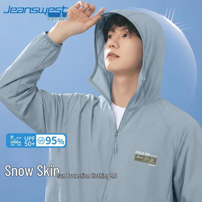 Jeanswest Men's UPF50+ Lightweight Sun Protection Hooded Jacket