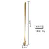 Stainless steel mixing spoon long handle coffee spoon dessert spoon creative ice spoon honey spoon milk tea bar spoon