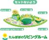 TAKARA TOMY Koeda-chan Dandelion Living Room