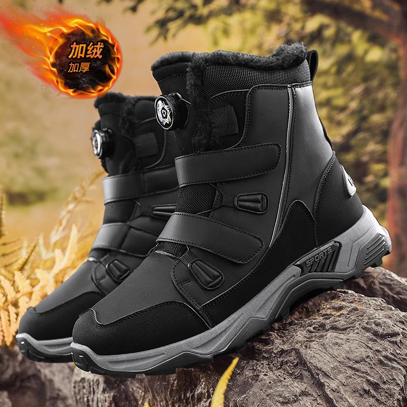 Outdoor velvet warm snow boots winter ski shoes high top large size cotton boots thick cotton shoes