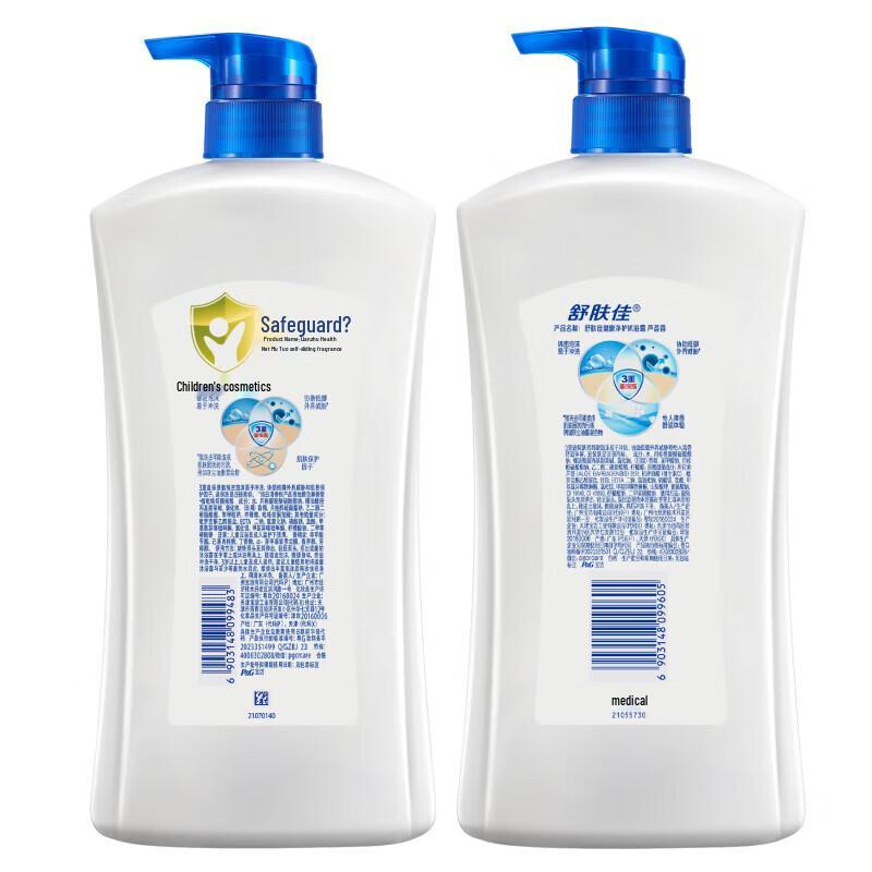 Safeguard Aloe Vera Body Wash