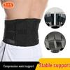 Silicone Anti-Collision Non-Slip Knee Pads for Basketball, Running, Hiking, and Fitness