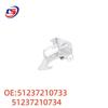 BMW X3 F25 Hood Latch, Compatible Models: 51237210733, 51237210734