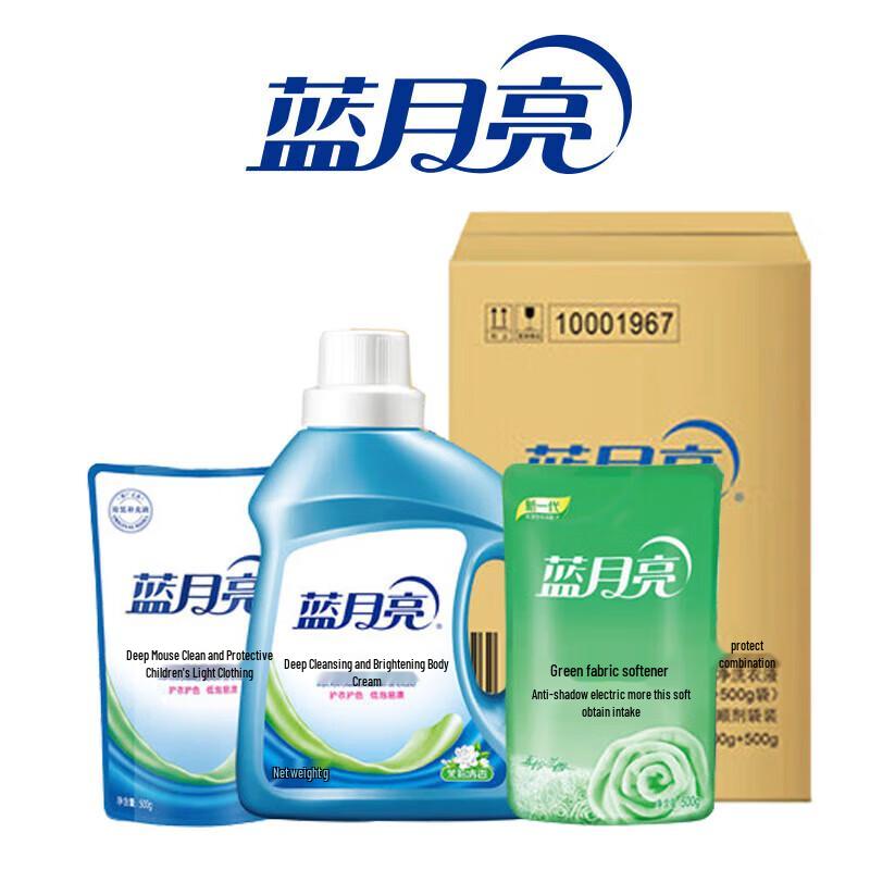 Blue Moon Deep Clean Laundry Set - Jasmine Scent