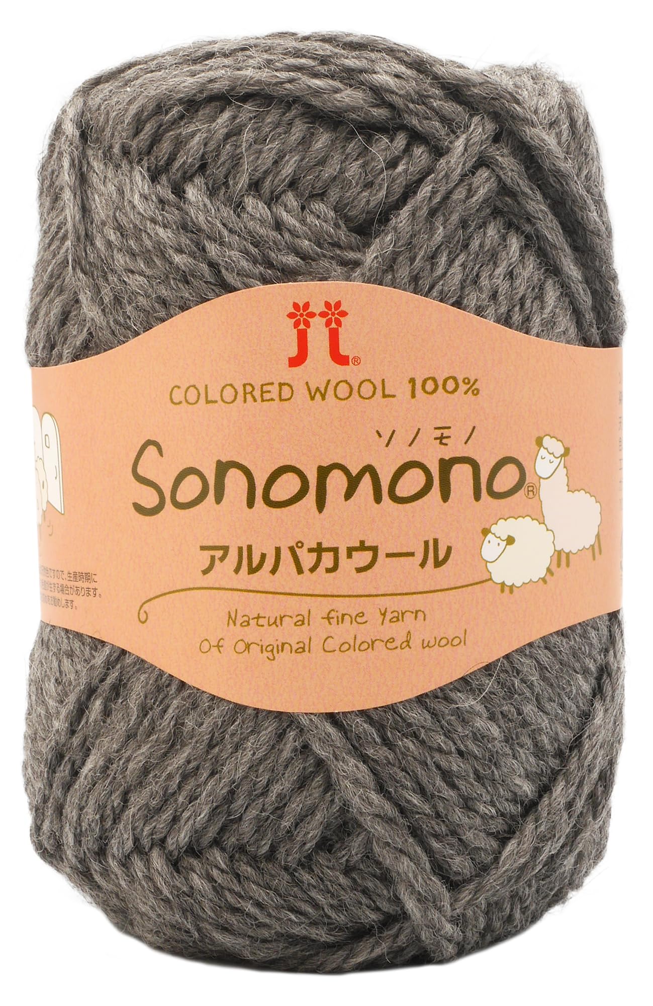 

Hamanaka Hand Knitted Yarn Sonomono Alpaca Wool Extra Thick 45 Dark Gray 40g 60m 5 Balls Set 0093 Set COL. Approx.