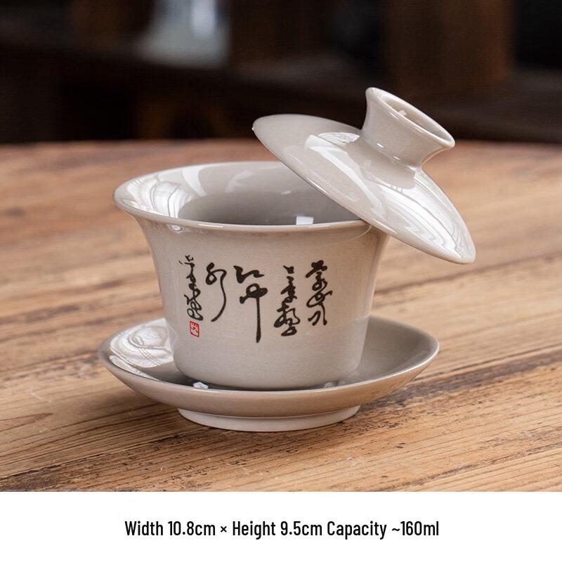 Youluo Ceramic Sancai Gaiwan Tea Bowl