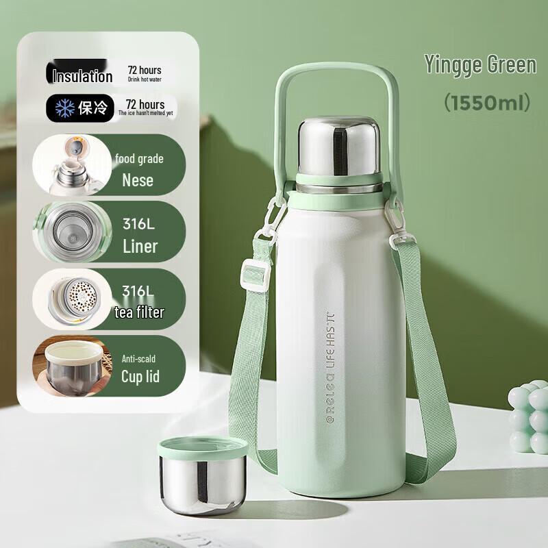 RELEA Jianshi 1.55L Ceramic Lined Wide-Mouth Thermos