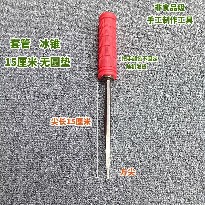 

304 Stainless Steel Ice Handling Tools