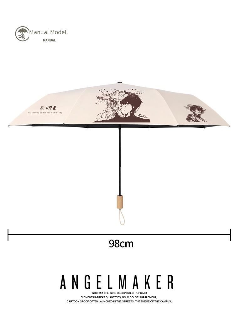 Ten Days to the End Merchandise Qixia Fan Gift Umbrella, Automatic Umbrella, Dual-Use for Sun and Rain, Black Coating Sun Protection Umbrella