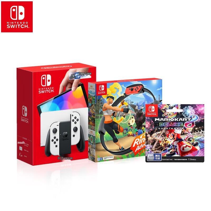 Nintendo Switch OLED Console with White Joy-Con, Mario Kart 8 & Ring Fit Adventure Bundle (CN version)