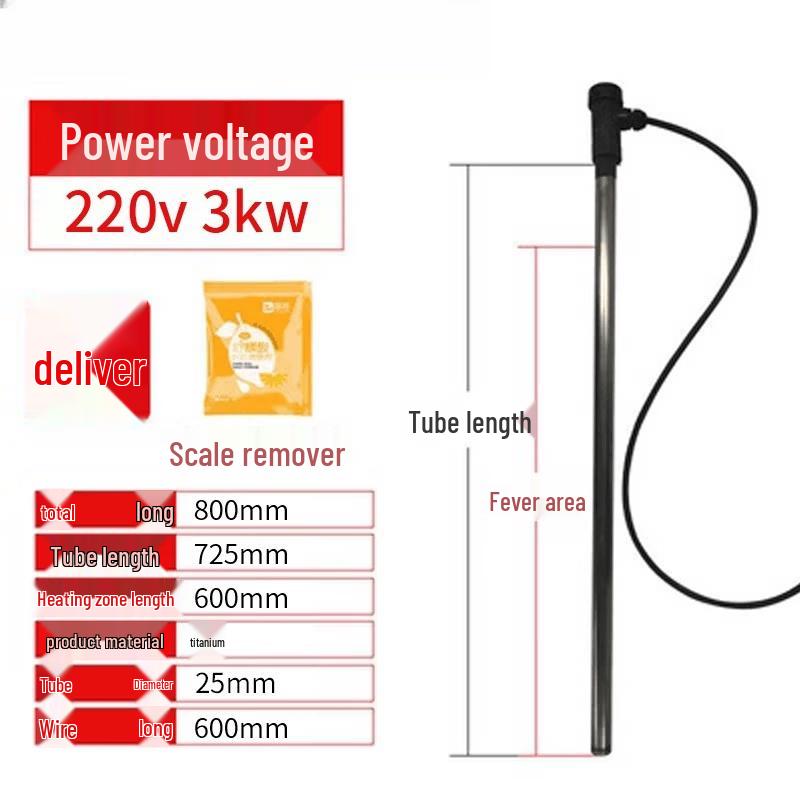 Aokewen 2KW 380V Titanium Immersion Heater