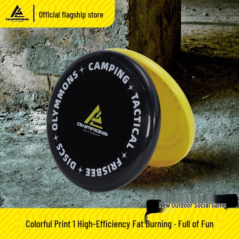 Chuoshan Professional Flying Disc