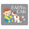 Baby and Puppy Baby In Car Magnet Sticker Baby Car