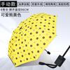 11 Bone Automatic Folding Umbrella Men's Reinforced Thickened Wind Resistant Women's Sun Umbrella Sunscreen and UV Protection