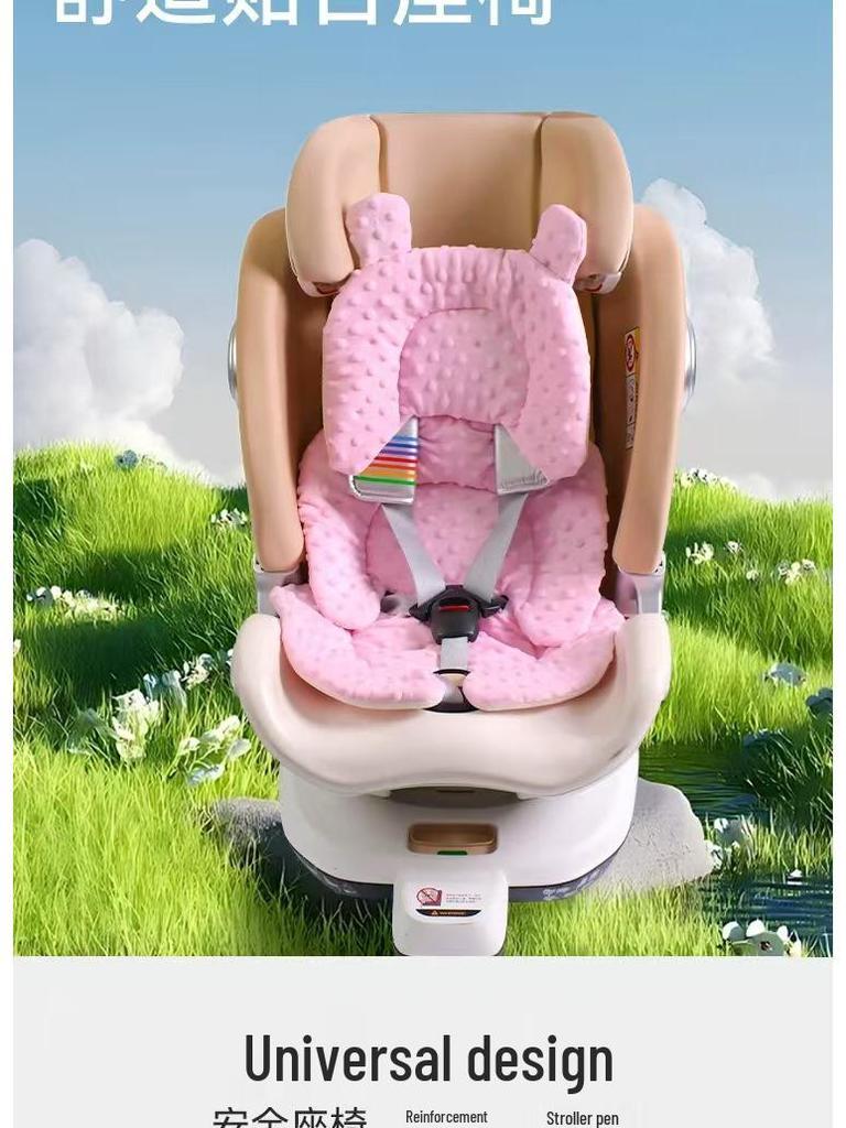 Universelle Neugeborenen-Kinderwagen- und Autositzauflage