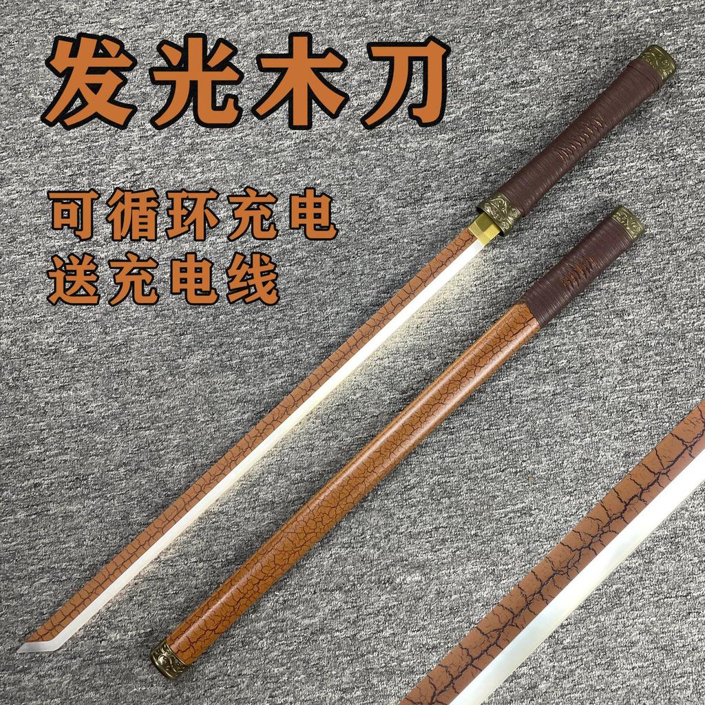 LED Dao Tang Horizontal Sword Glowing Wooden Sword Night Light Sword Anime Cos Props Knife Children's Toy Knife