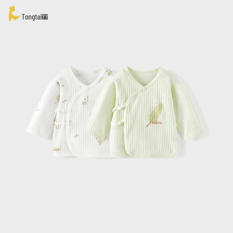 TONGTAI Newborn Pure Cotton Summer Kimono Top 66cm