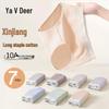 Yaloo 7-Pack Women's Pure Cotton Seamless Mid-Waist Antibacterial Underwear
