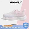 Global Sports Shoes New XHQ-GLD001 Summer Breathable Thin Mesh Shoes Soft Sole Light Casual Running Women