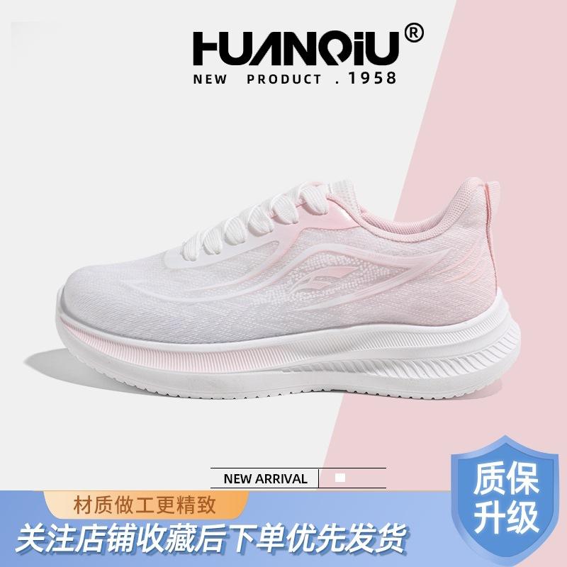 Global Sports Shoes New XHQ-GLD001 Summer Breathable Thin Mesh Shoes Soft Sole Light Casual Running Women