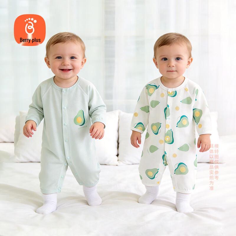 Babyprints Cotton Long-Sleeve Romper 2-Pack