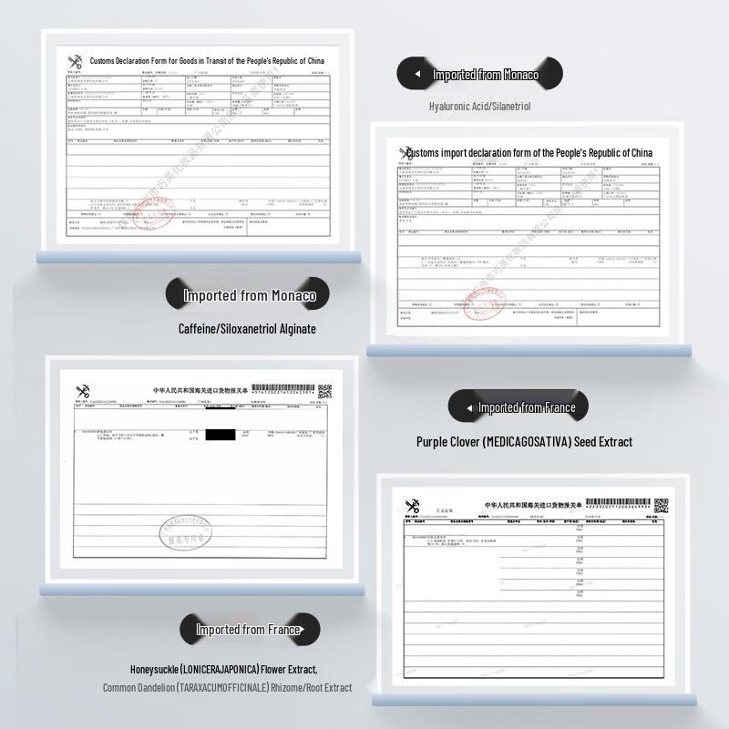 Wenbiquan Firming & Anti-Wrinkle Eye Cream