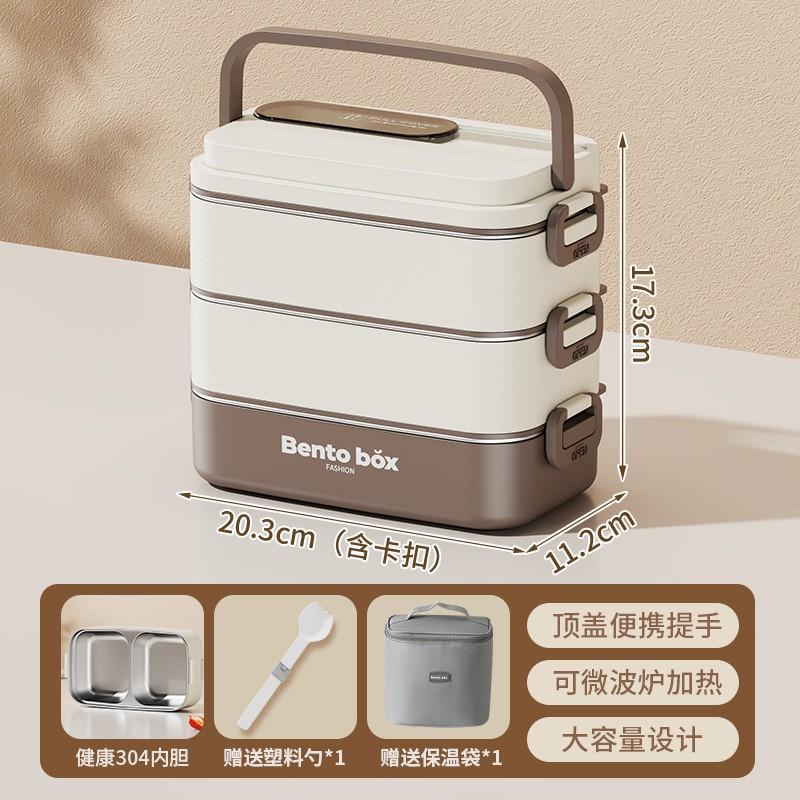 Edelstahl Isolierte Lunchbox für Schüler - Doppellagiger Bento-Stil Lebensmittelbehälter Auslaufsicher Tragbar 304er Güte