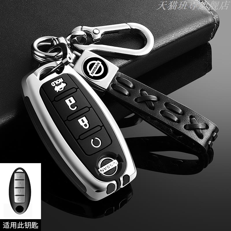 Jgtuh1 Zinc Alloy Car Key Cover Case Nissan Qashqai Juke X-Trail Patrol Note Leaf Altima Maxima Murano Tiida Teana Rogue Sentra