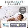 Tanpei Pharmaceutical Sottotte Electric Nasal Device White