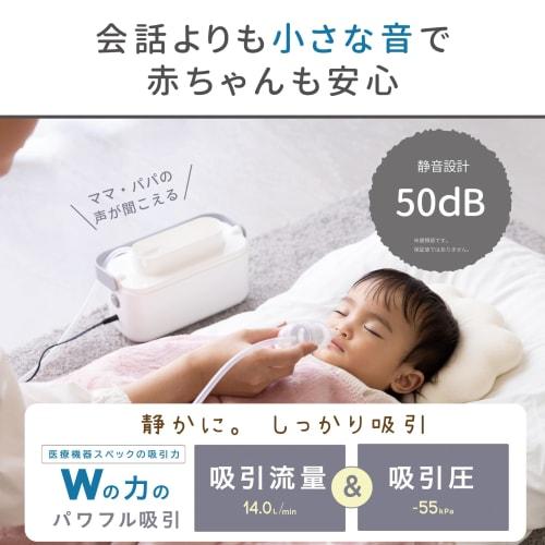 Tanpei Pharmaceutical Sottotte Electric Nasal Device White