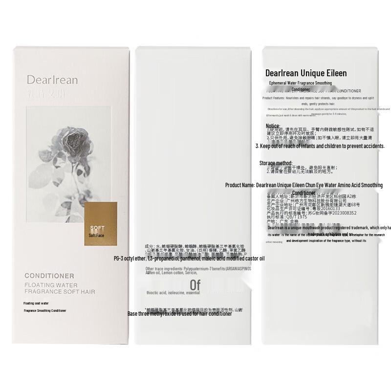 Dear Ilean Fragrance Bath Travel Set