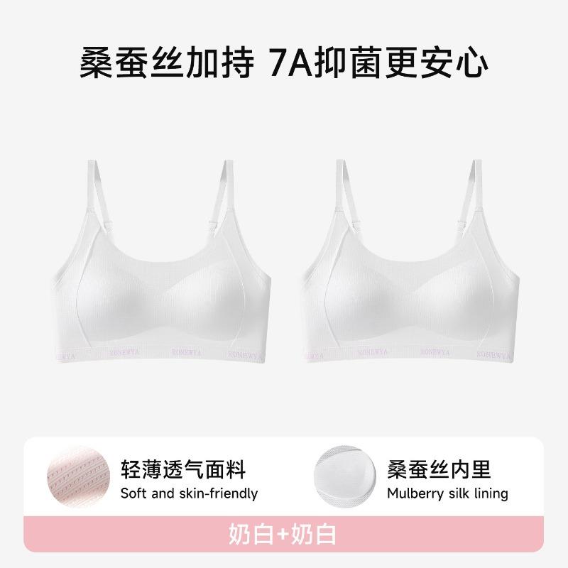 Teenage Girls Wirefree Breathable Developmental Sports Bra For Adolescent Students
