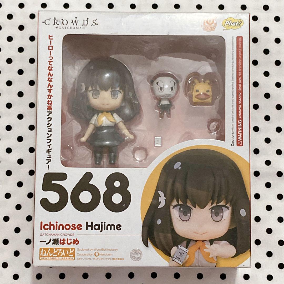 

[USED] Nendoroid Gatchaman Crowds Ichinose Hajime 568