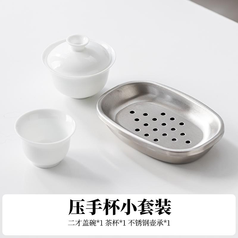 One Person Drinking Alone White Porcelain Kung Fu Tea Set Single Person One Pot One Cup Ceramic Cover Bowl Set