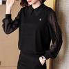 Melard Retro Loose Casual Jacket for Petite - Brushed Spring/Autumn Design