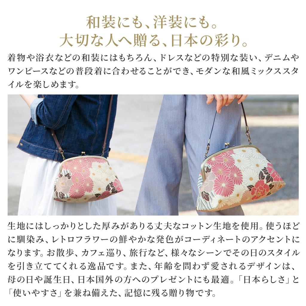 Noren Gamaguchi (W kształcie żaby) Torebka, Torba na ramię i Kopertówka (Torba 2-w-1 Retro Kwiaty - Czerwona) Torba Crossbody Japońskie KimonoWyprodukowano w Japonii dla