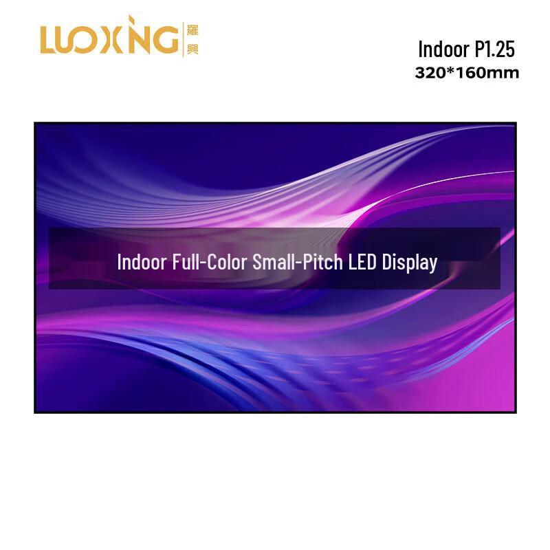 

Luoxing P1.25 LED Seamless Display Module
