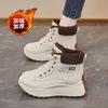 Women Winter Fleece Lined Thick Sole Warm Non Slip Mid Top Snow Boots