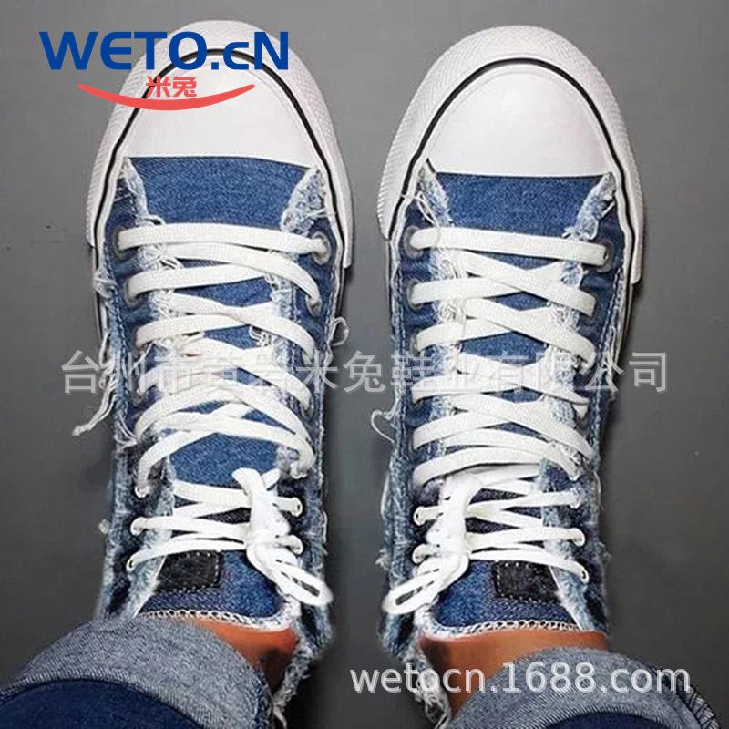 Lace-up Canvas Shoes Washed Denim Couple Large Size Flat High-top Shoes Casual Dance Shoes
