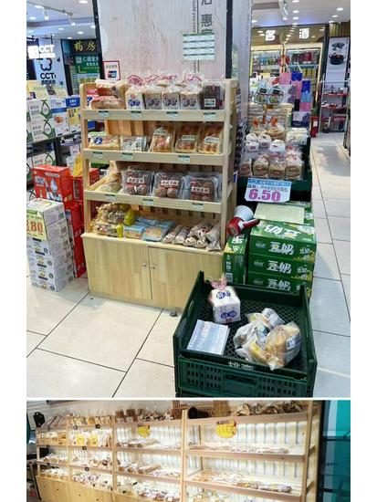 Wooden Bread & Pastry Display Rack for Stores