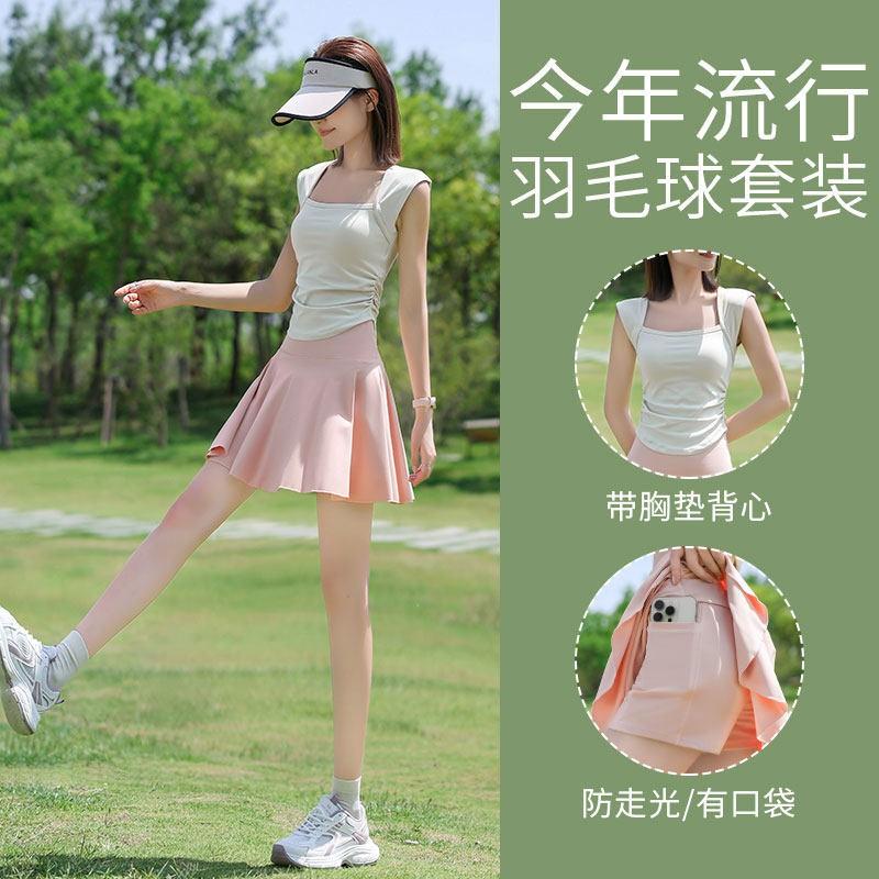 Womens Sports Set Badminton Tennis Running Yoga Vest Skirt Athletic Wear