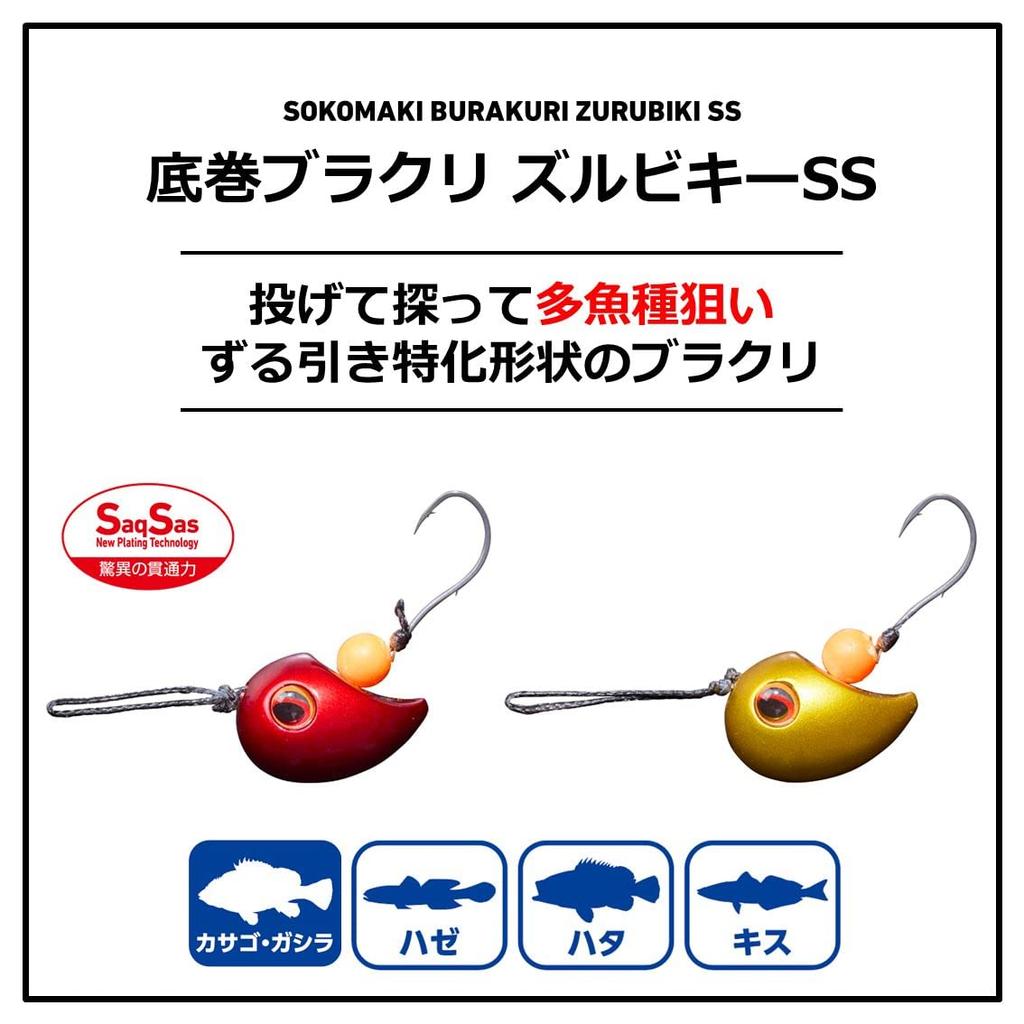 Daiwa Bottom Wrap Brakuri Zurubiki SS No. 3 Red