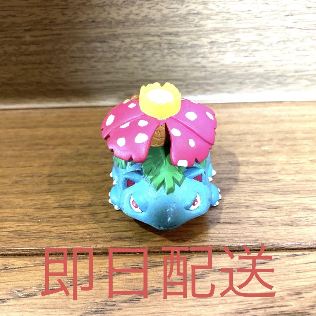 

[Б/У] Фигурка Venusaur, Pokémon Moncolle, Сатоши, винтажный цветок Nintendo