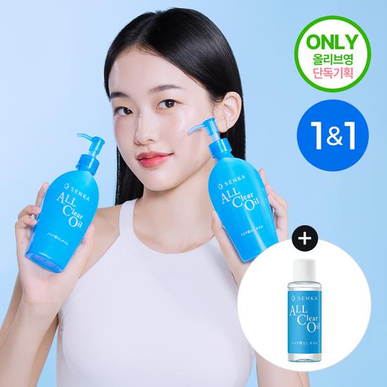 Senka All Clear Oil 230ml+230ml Double Plan (+20ml Cleansing Oil)